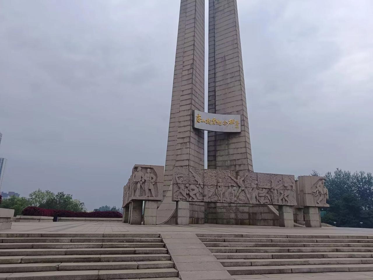 地震这个词，对我来说又陌生，又熟悉，因为生在湖南的我，从来没有地震是什么的概念。