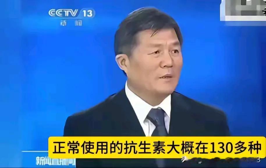 挺震惊的！这是中央台播放出来的，我们平时生活周边的水体里居然检测出 68 种抗生