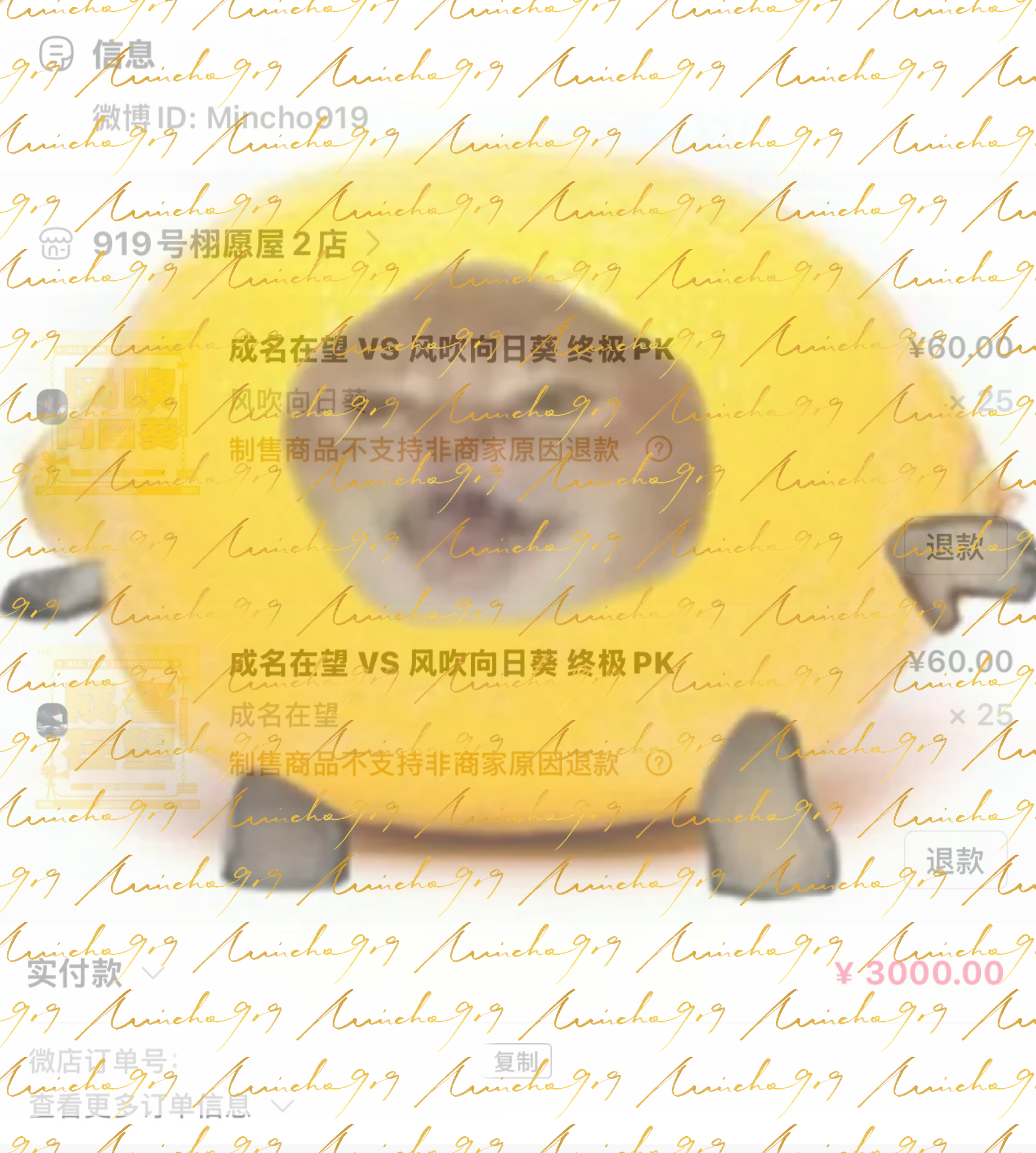 我选不出，这一次我端水。 