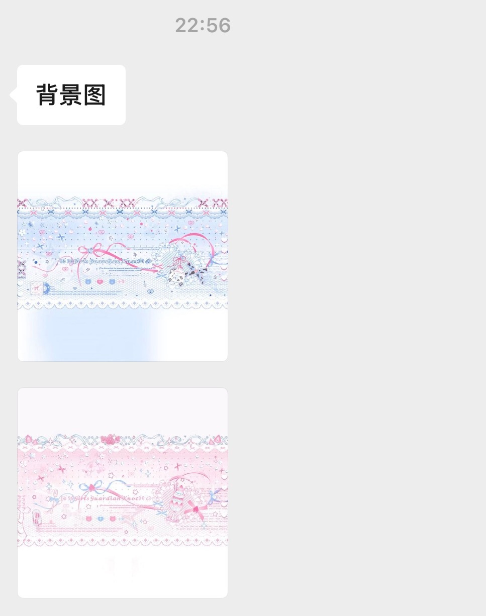 我女神我心肝 专栏 · 幸福来临时