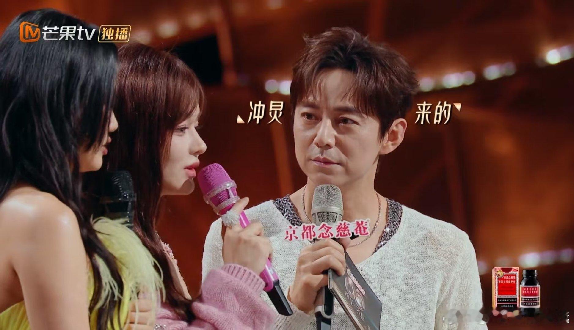 黄霄雲的理想型是冲何炅来的声生不息 谁懂这种直白感！黄霄雲答理想型只说两个关键词