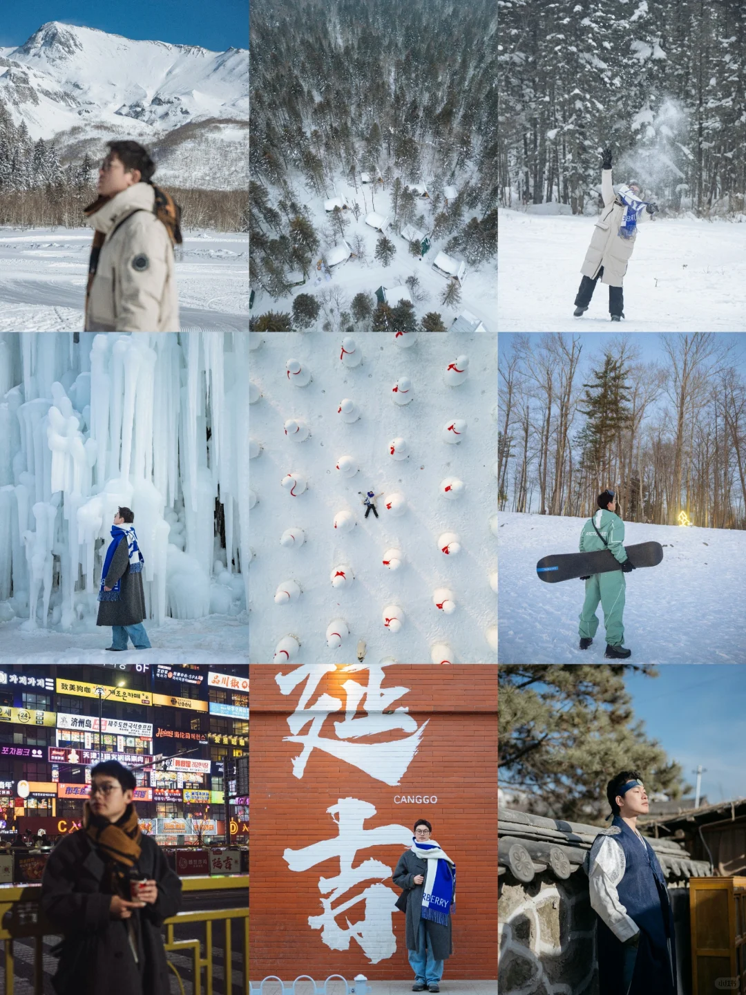 长白山➕延吉❄️5天4晚超全攻略来咯
