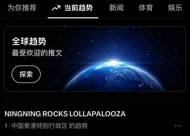 宁艺卓 港🇭🇰1️⃣拿下🔥不要松懈继续切‼️ 