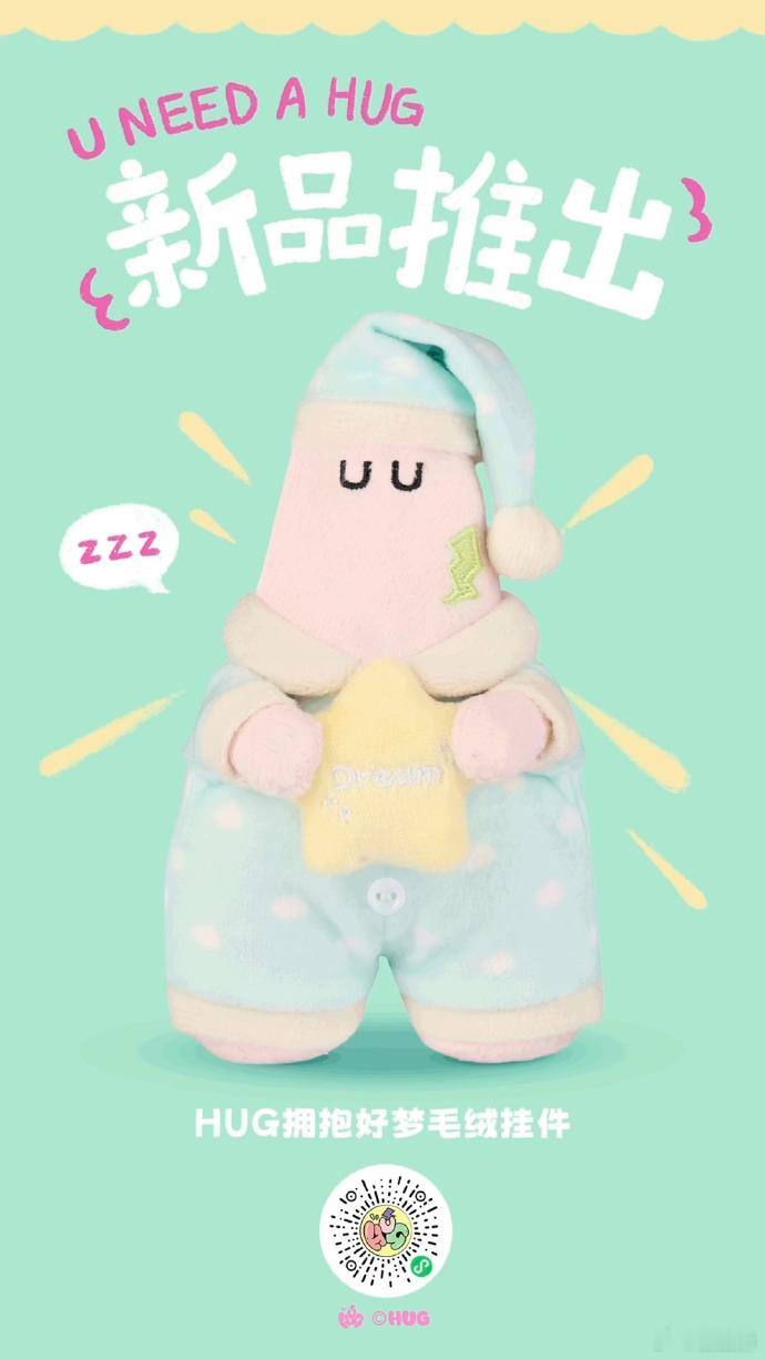 王源新官周上线也真的是太惊喜了呀，音乐ip形象的2.0来了！我也真的好想拥有这一