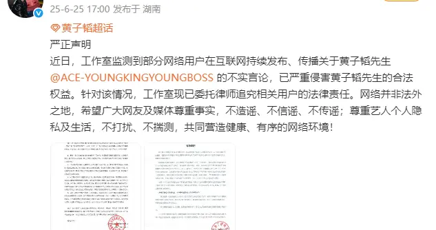 知名男星工作室紧急发声明，回应代孕传闻