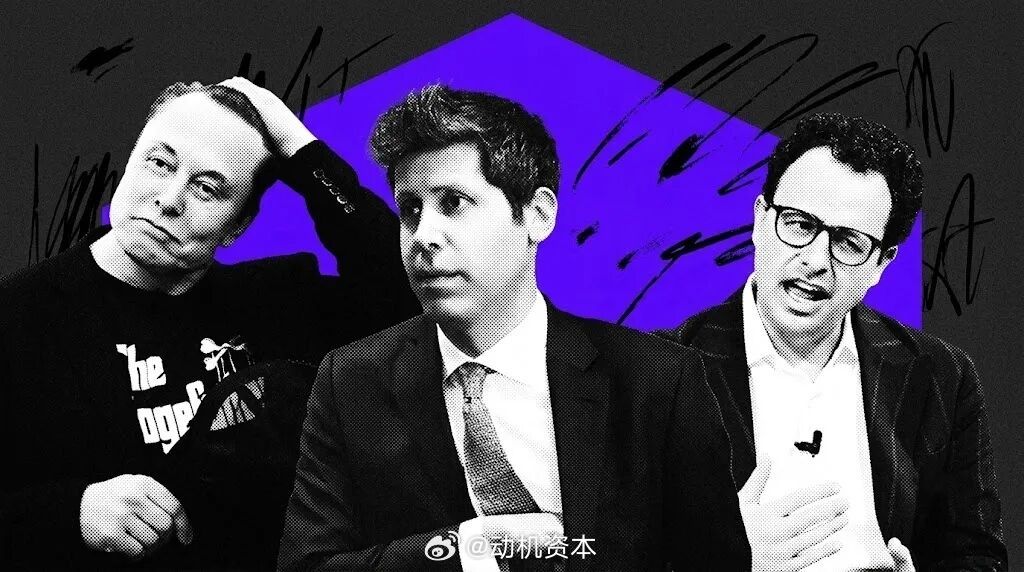 OpenAI秘交招股书，美股开启万亿IPO“三国杀”从左到右依次为马斯克、奥特曼