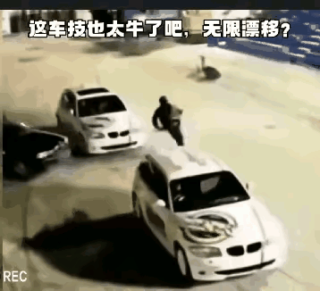 这是故意表演的节目吧～