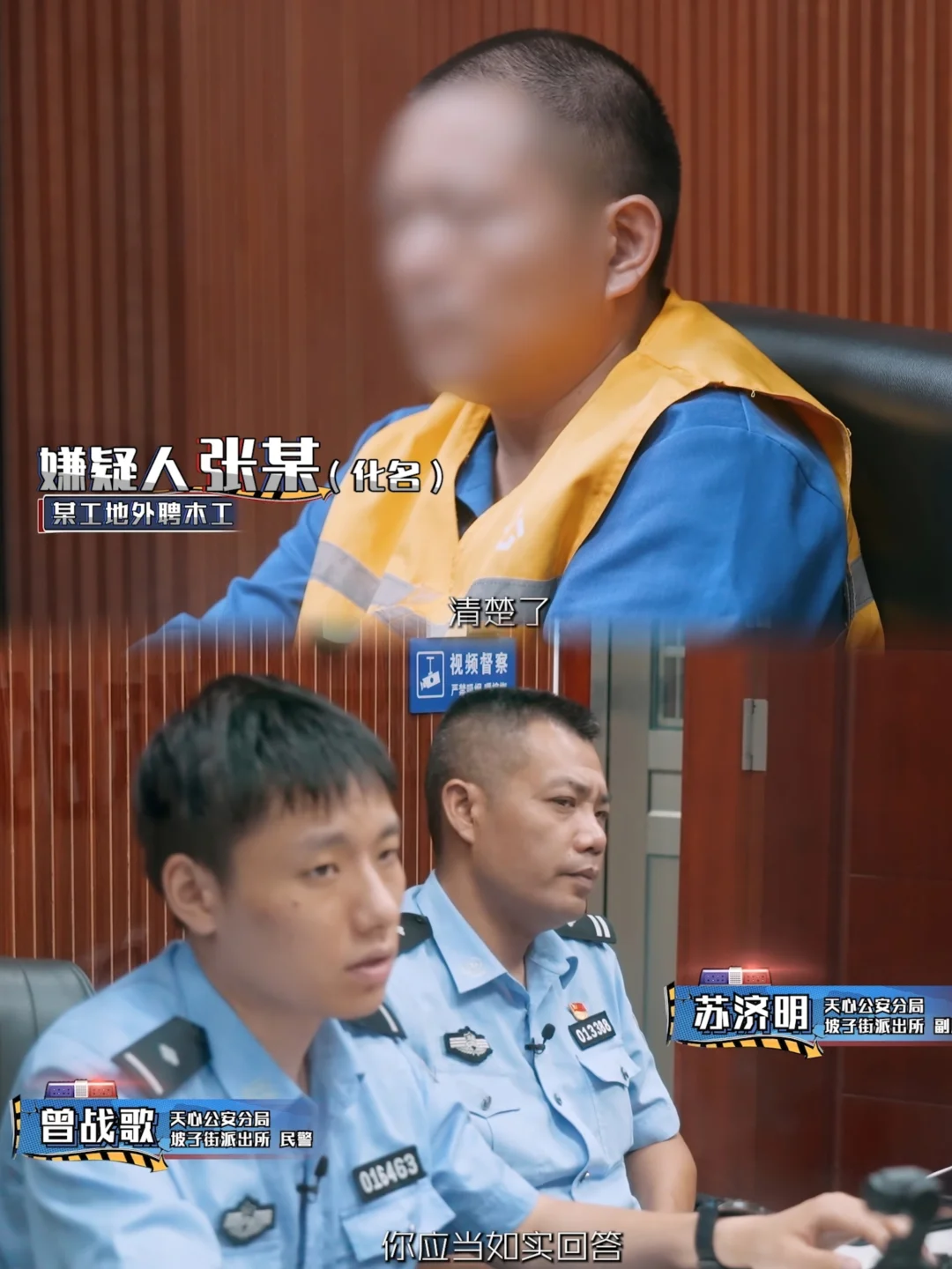 🆘更了更了❗️解放西新季第一集就攥紧拳