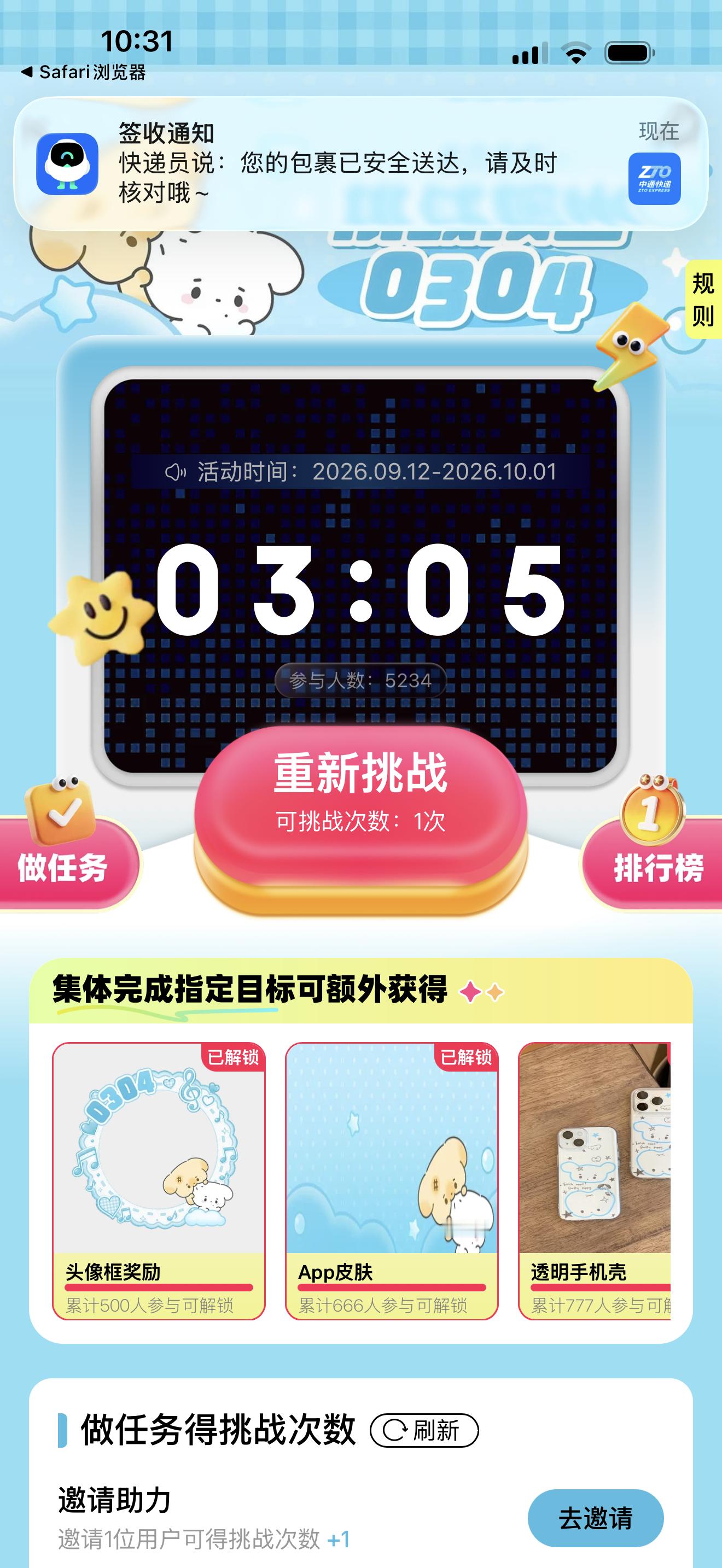 老娘我撕了这个差一步美满 ​​​