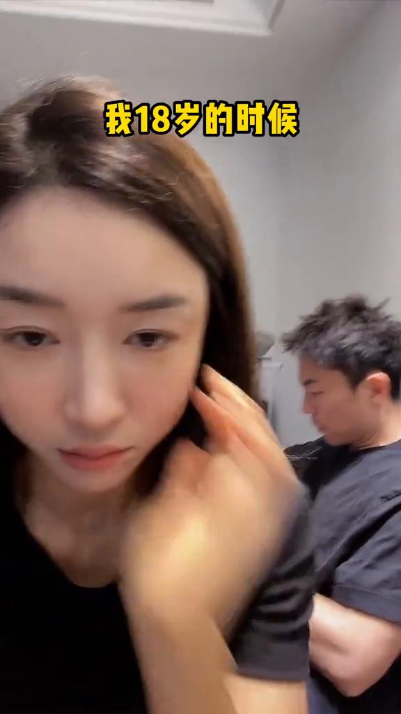 当我问老公我为什么没有早点和他在一起。
我18岁的时候，我以为他还是个宝宝。