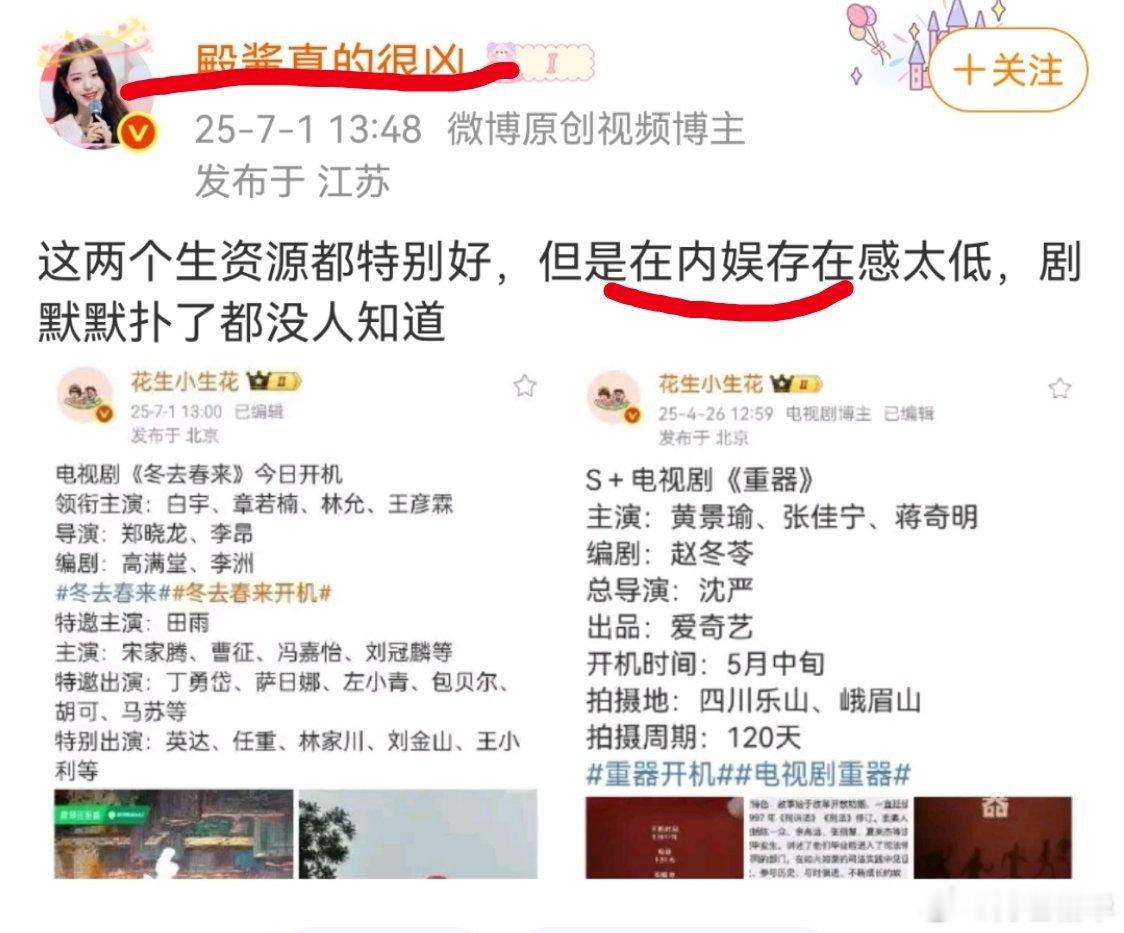 酸死咯，粉圈别代表内娱了，一堆不到一千万集均喊“大爆剧”的，等你啥时候有了1.5