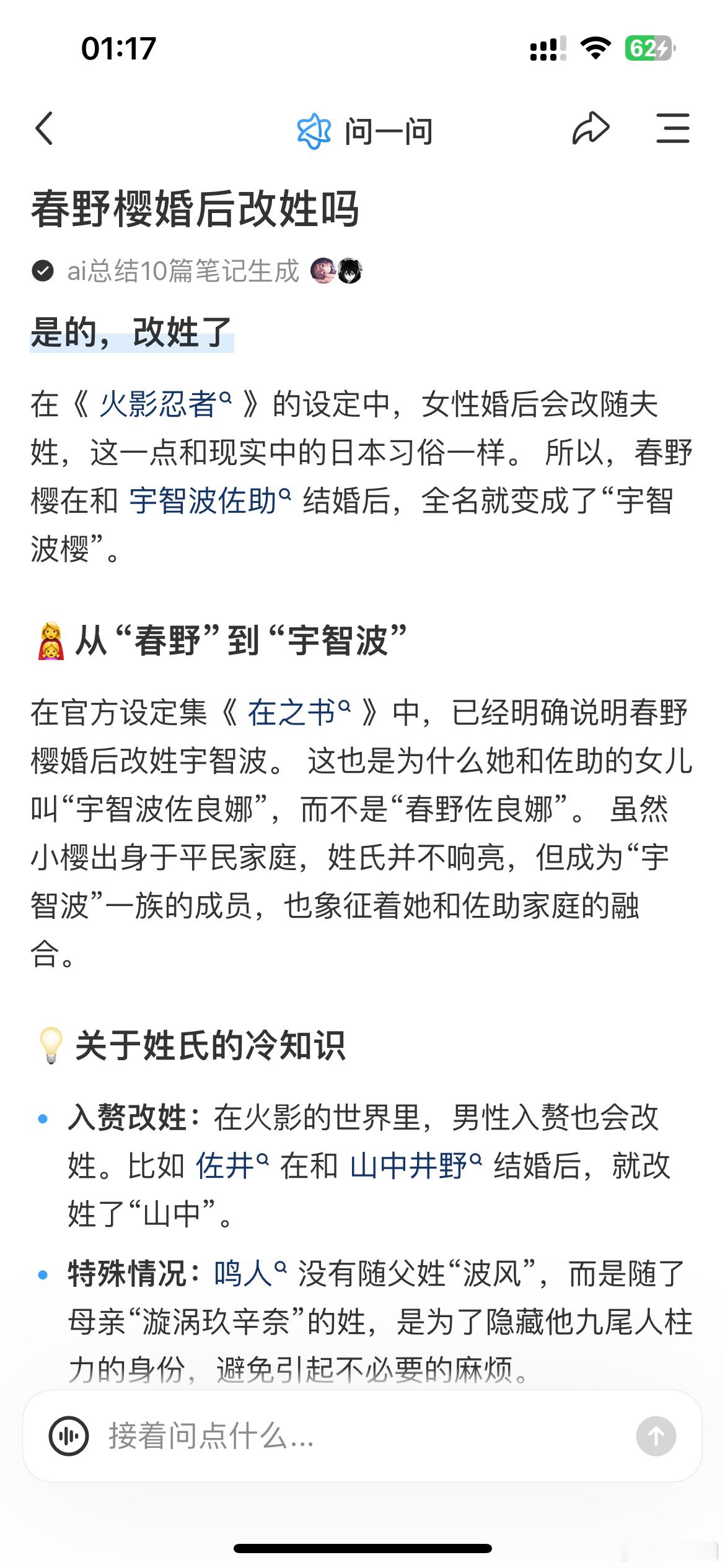 我好崩溃日本人你们真该死啊 