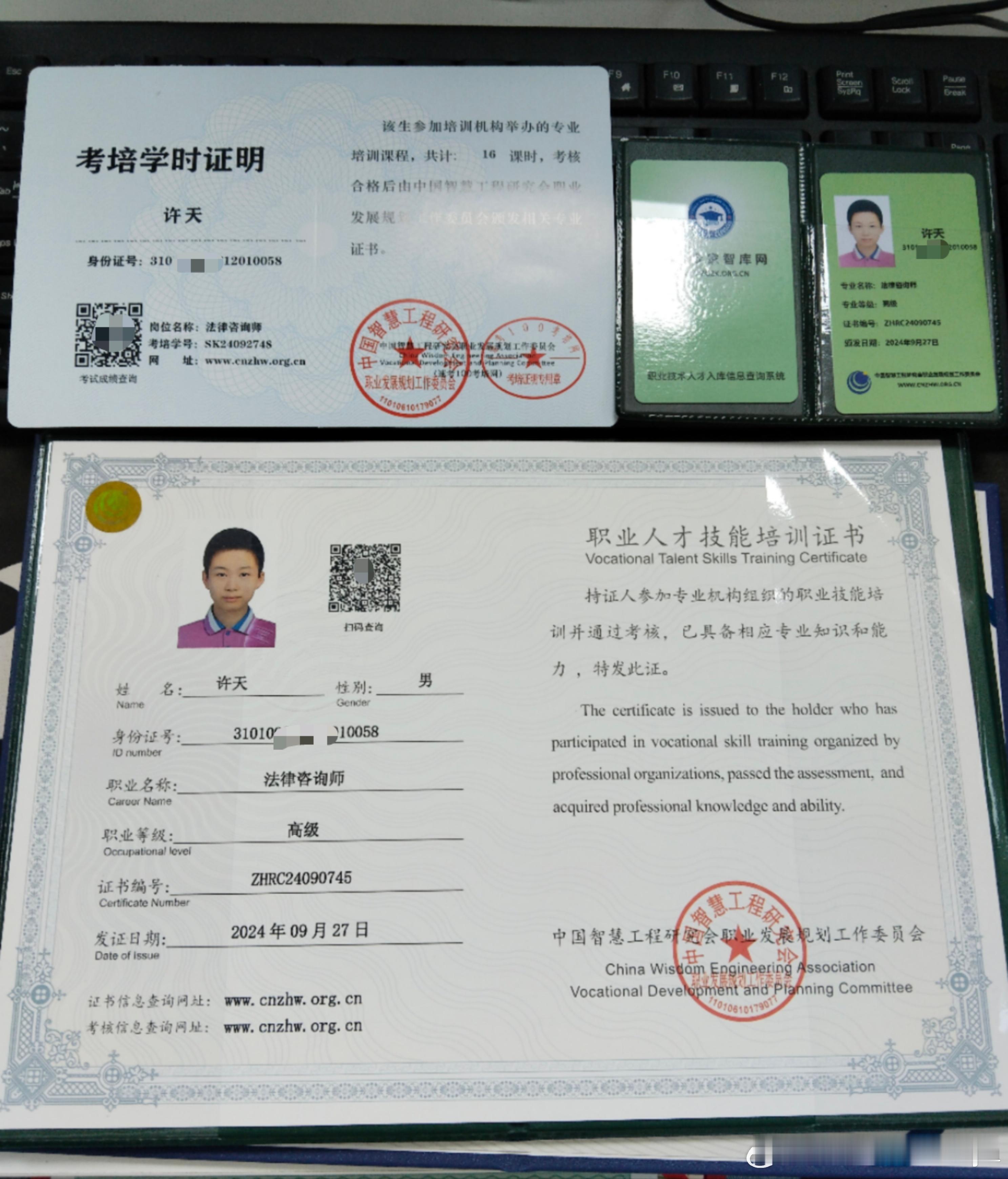 #西瓜的小基地[超话]# 公示职业资质～欢迎咨询😊 ​​​