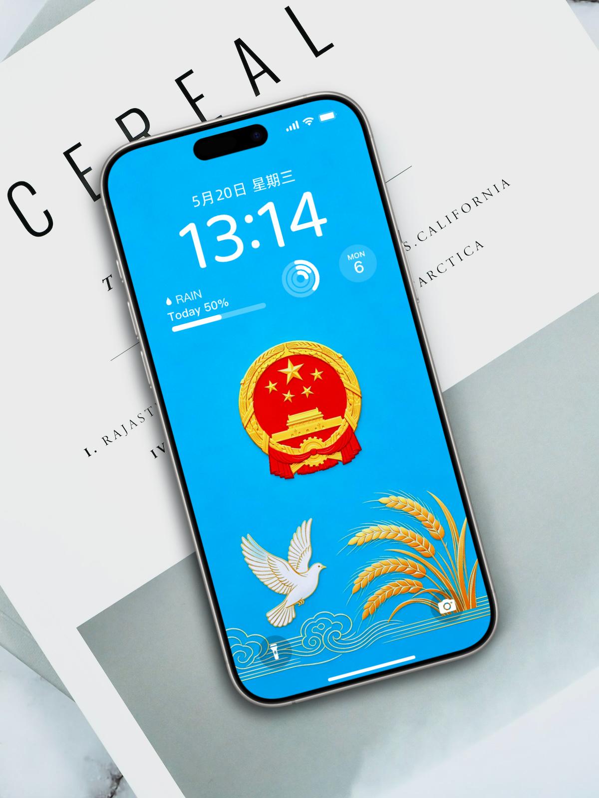 一抹晴空，心向家国
 
清浅的天蓝底色上，国徽的金红庄重而温暖，和平鸽振翅轻飞，