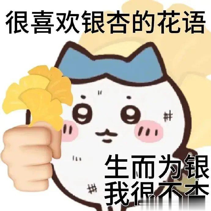 [doge][doge]几个特别特别容易感情不好的日柱——（男女有别[笑哈哈]）