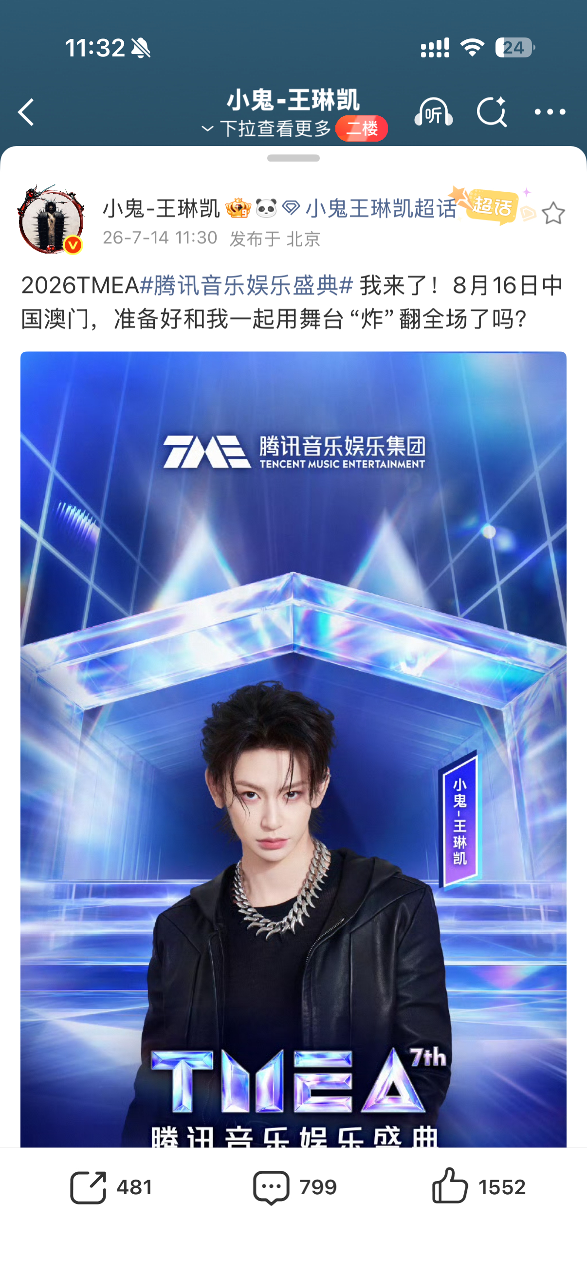 怎么扎堆来了