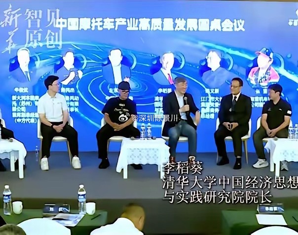 清华院长当众刁难初中毕业的张雪：你们跟雅马哈比，底蕴在哪？本以为会把对方问住，没