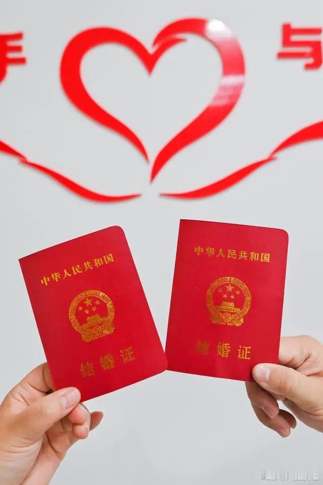 减掉结婚户口本，细化离婚冷静期，本质其实就是易进难出壶口效应，至于说什么结婚不要