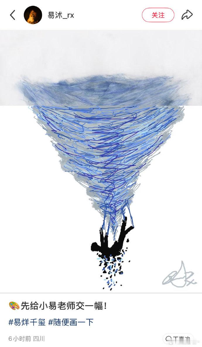 感觉这个网站特别有意义，大家可以自由发挥去创作易烊千玺小网站更新