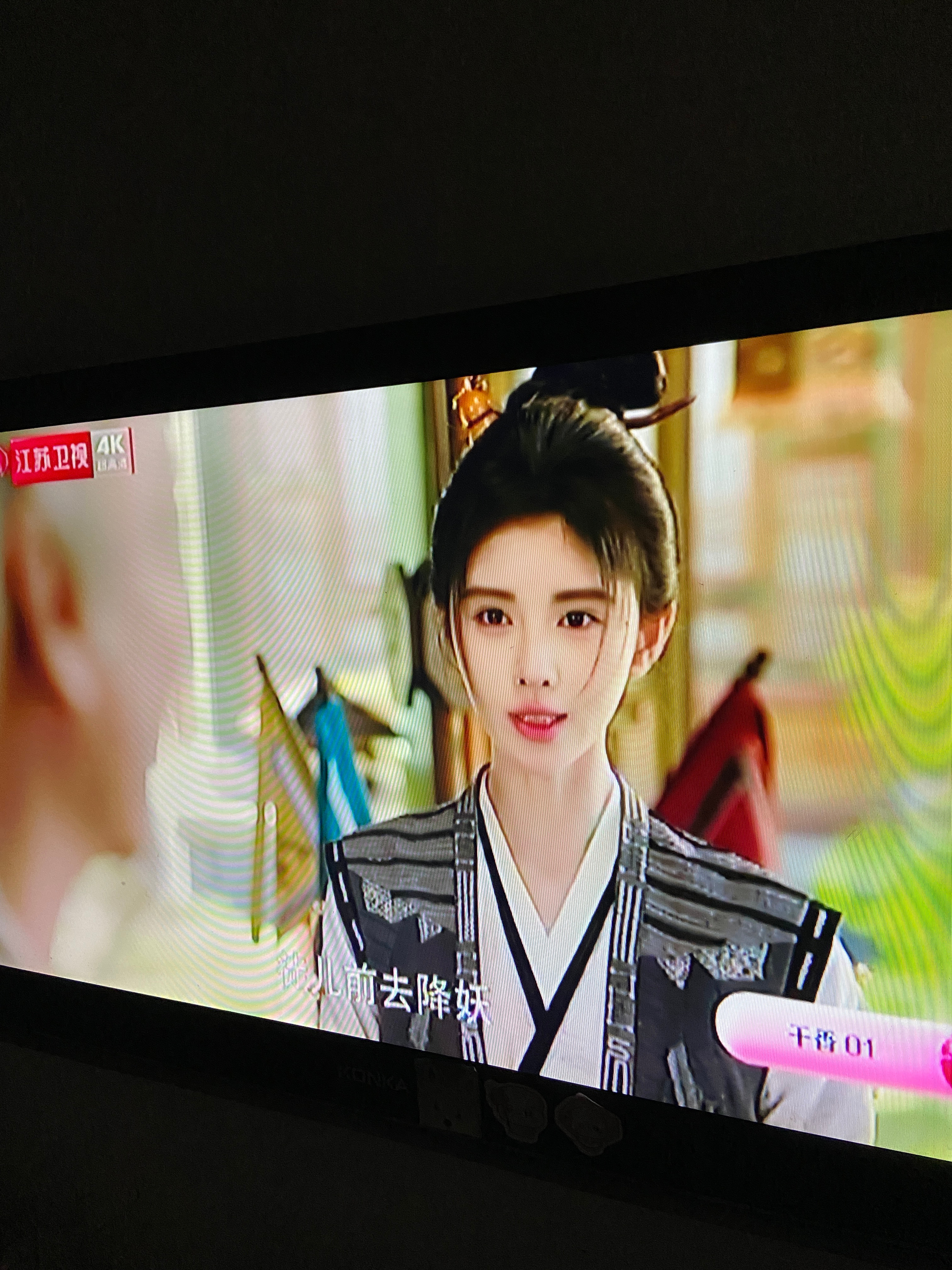 在看哟 