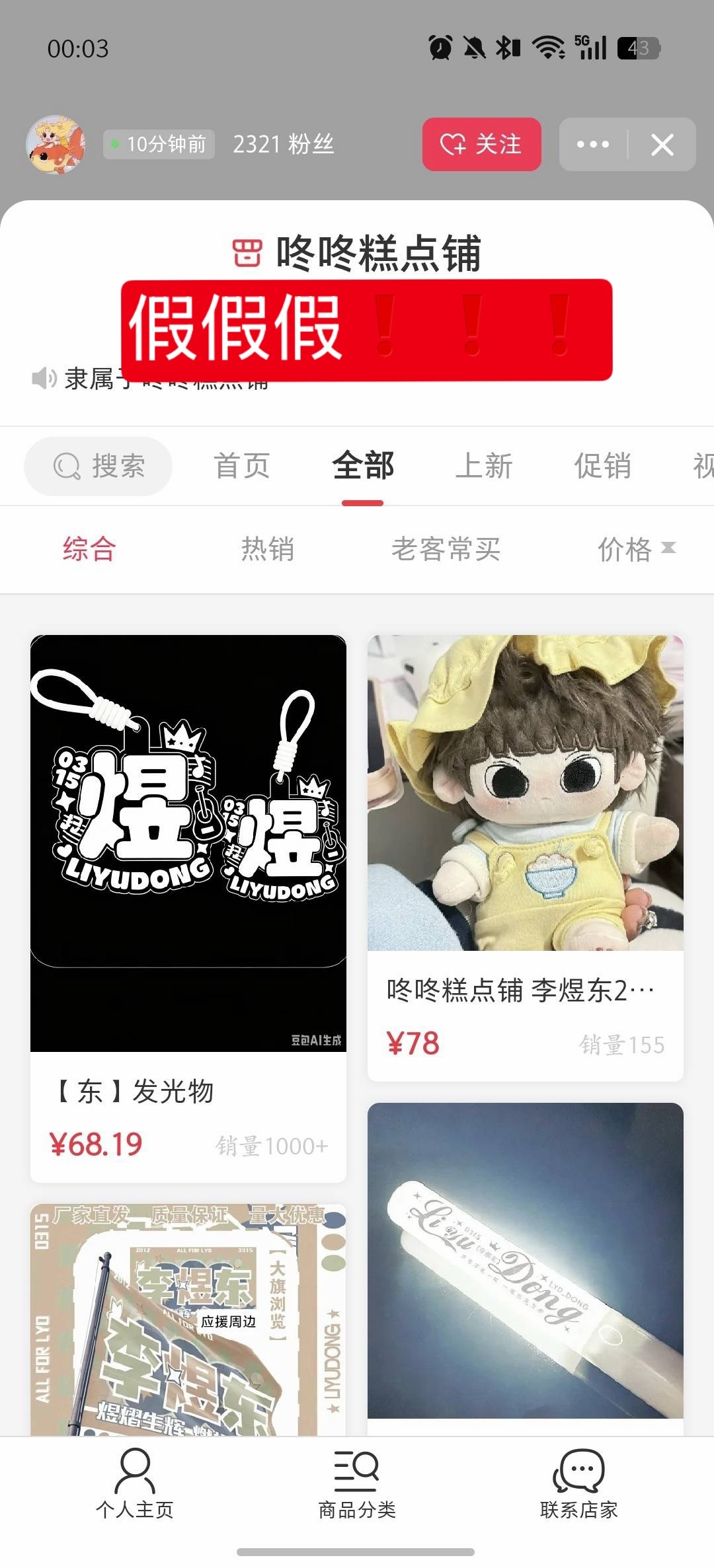 分享图片 