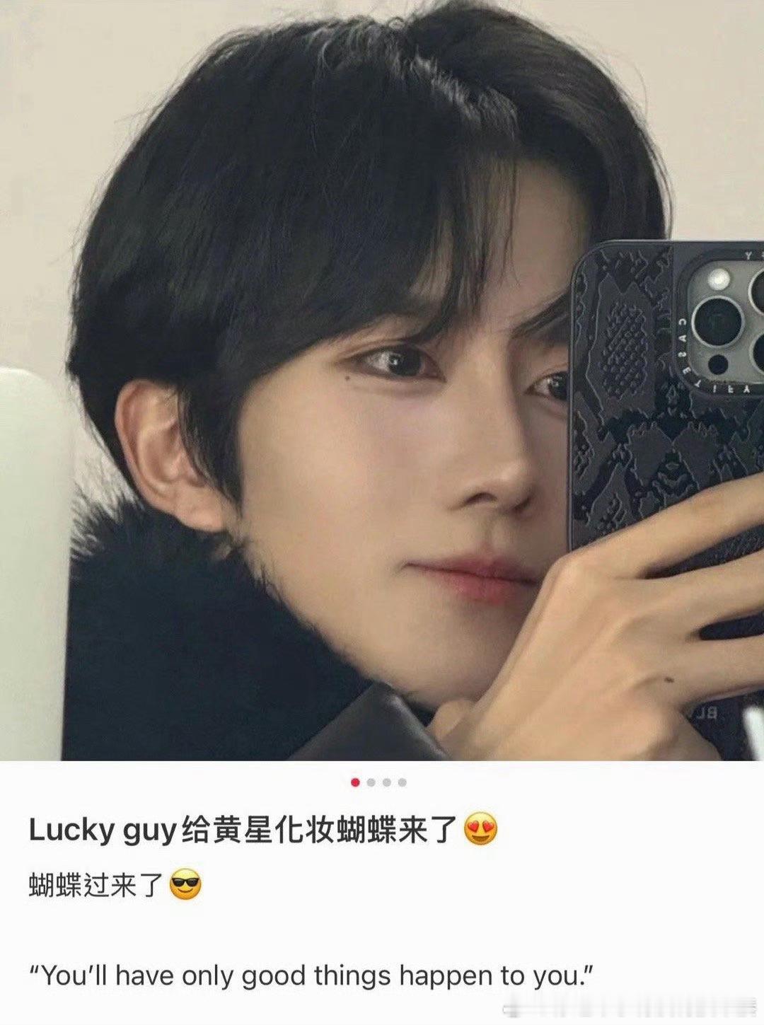 ⭐ ⭐ ⭐ 你若盛开，蝴蝶自来