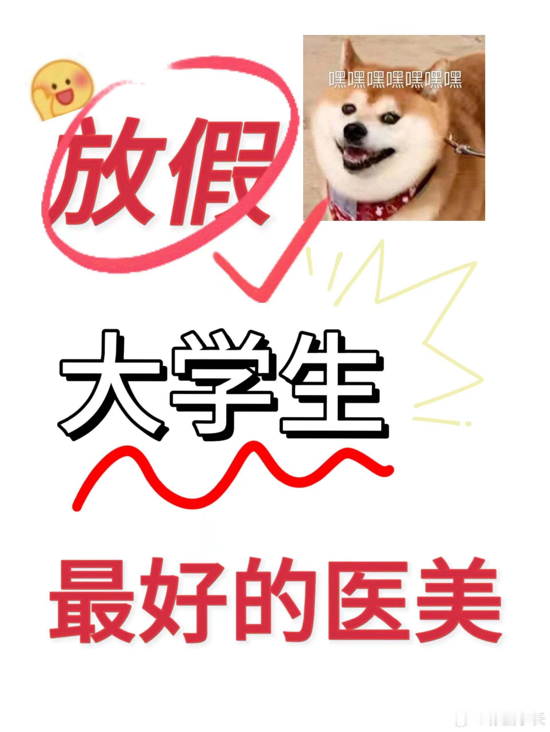#当代大学生期末考试前后状态# 所以这就是期末考试周前后的状态吗。[笑cry] 