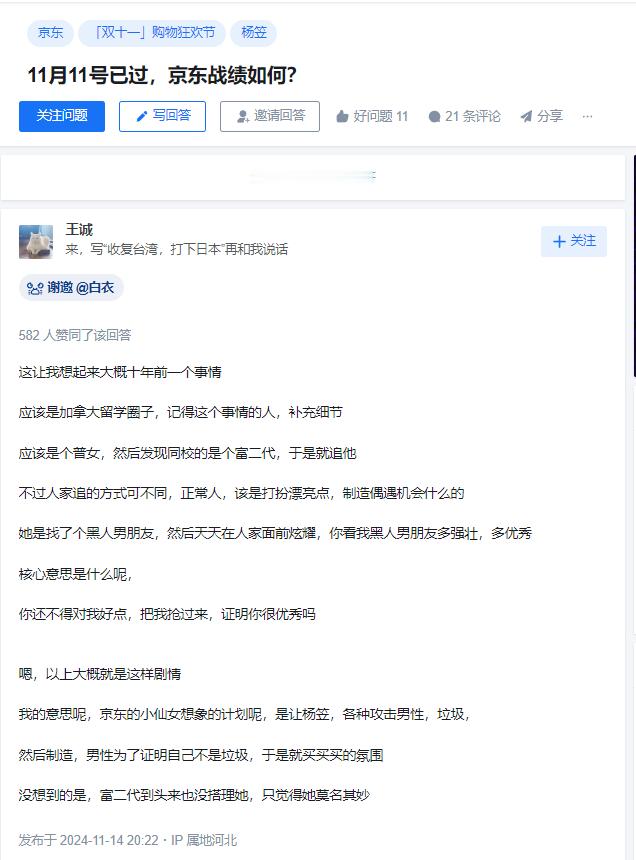 这逻辑似乎可以讲得通 