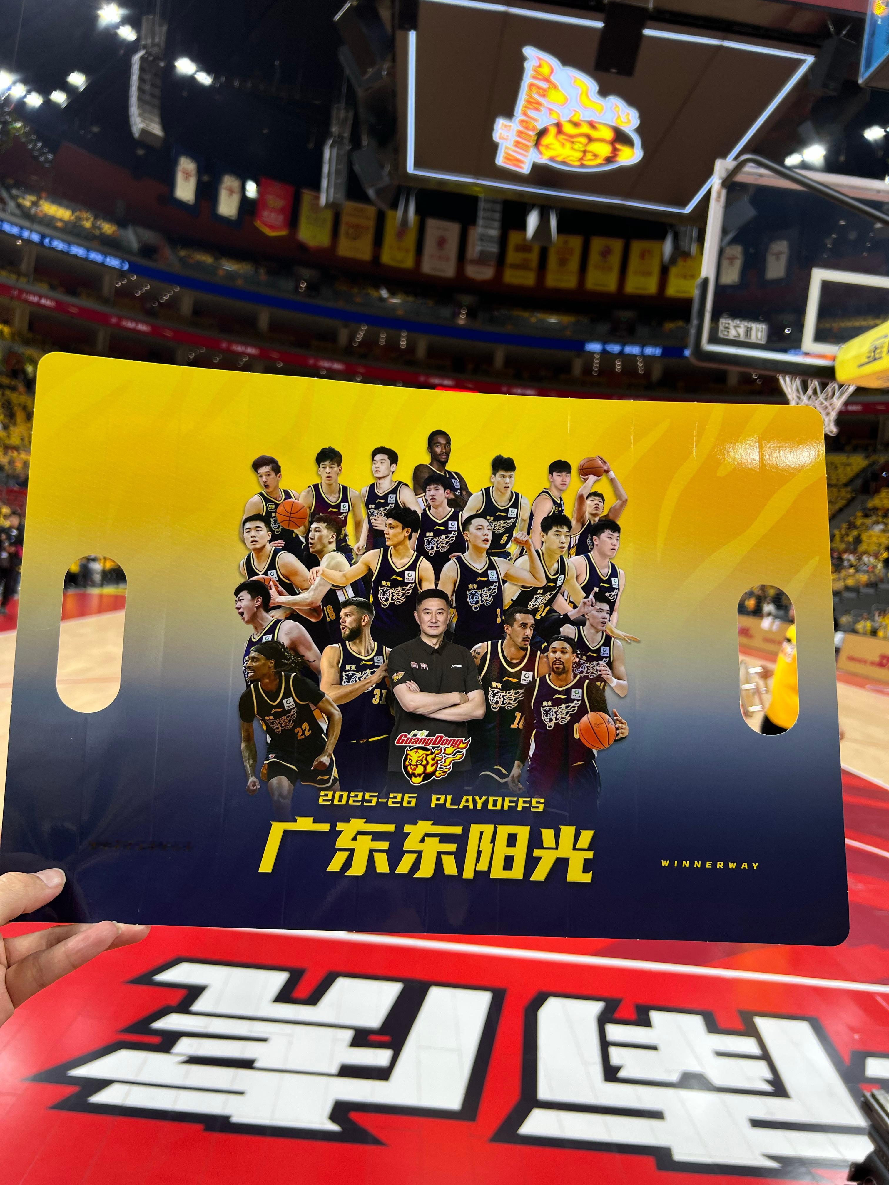 不错 不错 这玩意儿～cba季后赛广东宏远 东莞·东莞银行篮球中心