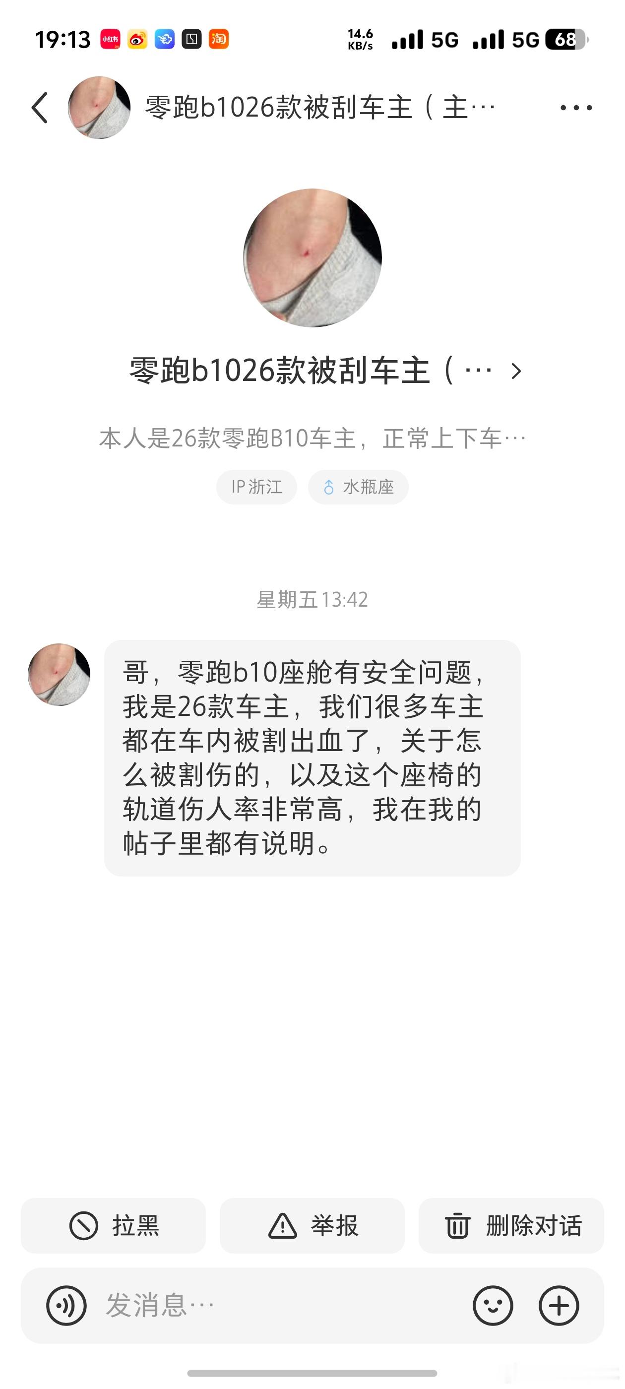 销量这么好说按理说应该不会出现这么低级的设计缺陷，厂家可以回访一下，看看具体咋回