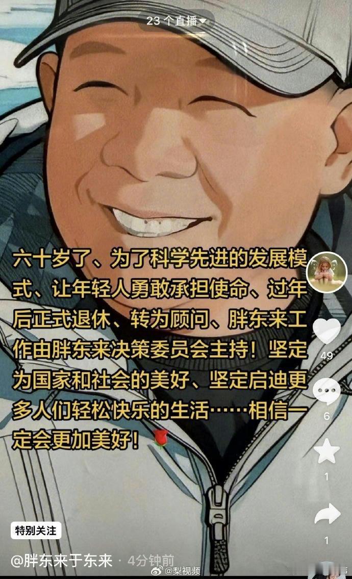 真正的智者懂得审时度势，因为世上从无常胜不败。能在恰当的时机收敛锋芒、适时止步，