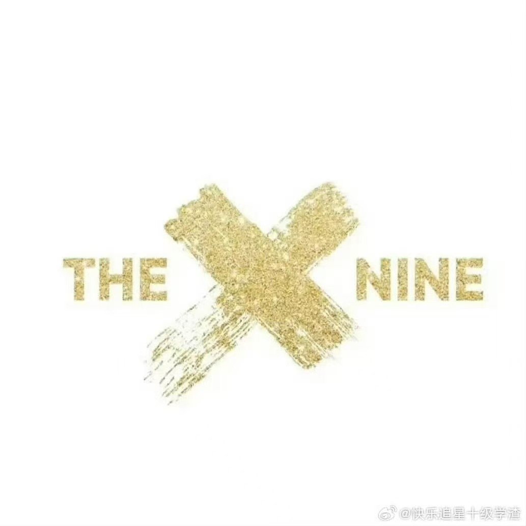 田栩宁封面抄袭the9田栩宁抄袭the9 ​田栩宁封面抄袭the9 ​​​