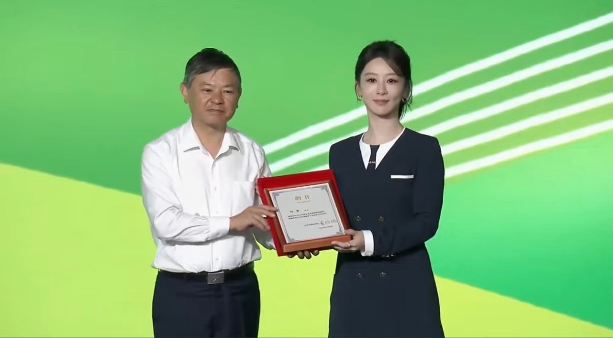 杨紫参加六五环境日环保从你我做起！