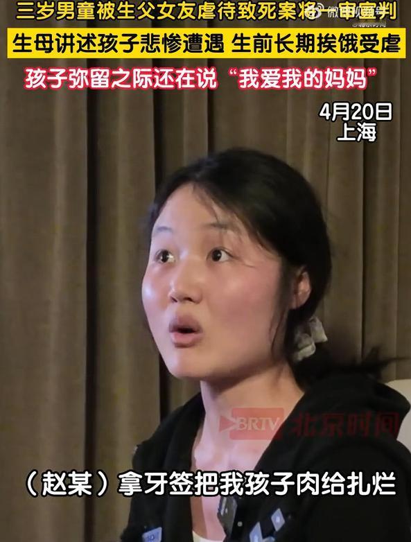 今天上午，上海3岁男童被生父女友虐待致死案，将在上海市第一中级人民法院一审公开宣