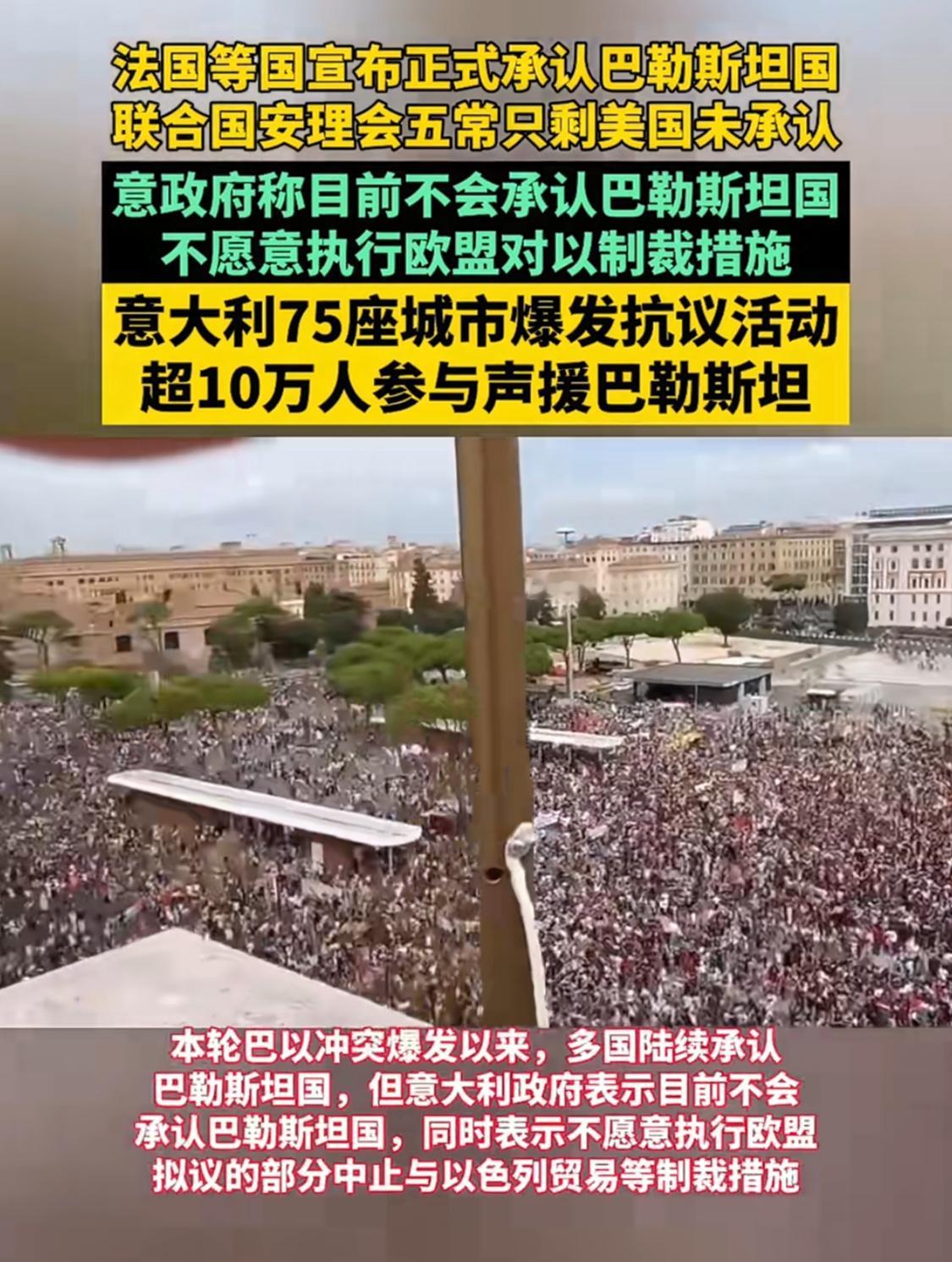 目前联合国193个会员国中已有157个国家承认巴勒斯坦国，尚未承认的国家主要集中