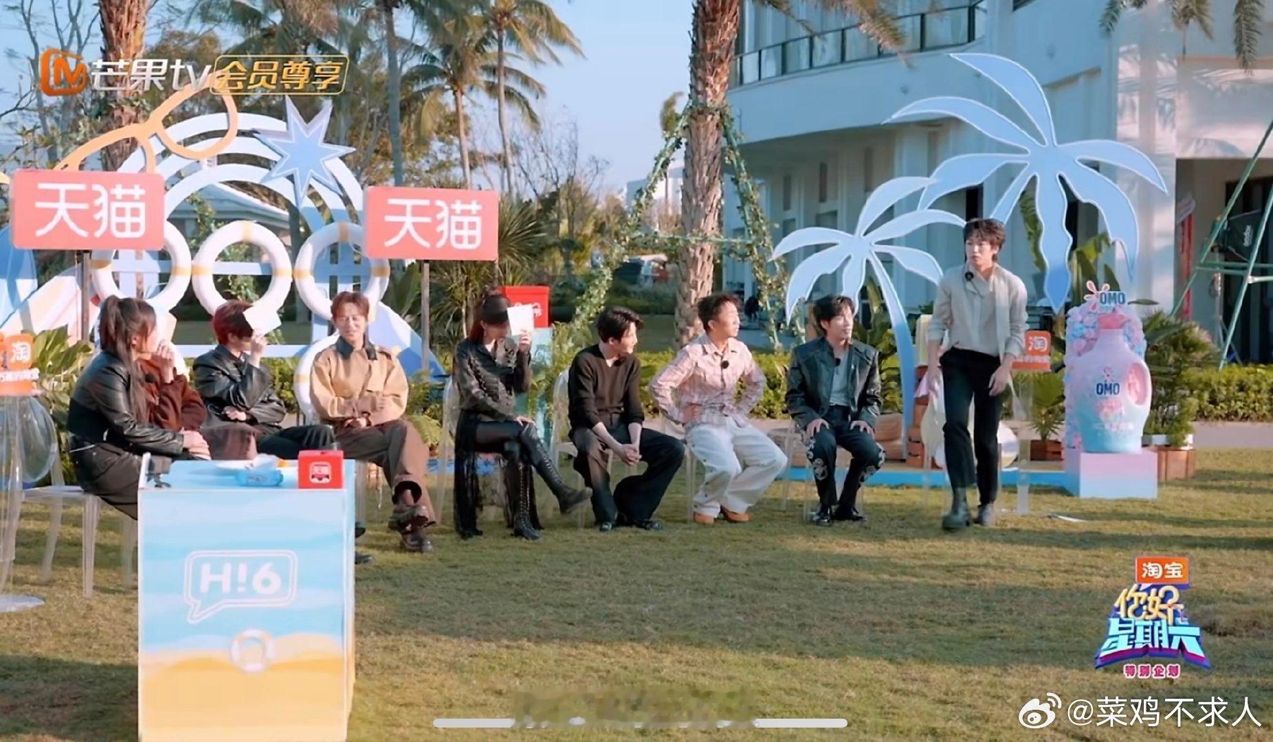 檀健次海边团建大年初二特别企划CUT你好星期六谁懂啊！大年初三被檀健次的清唱狠狠