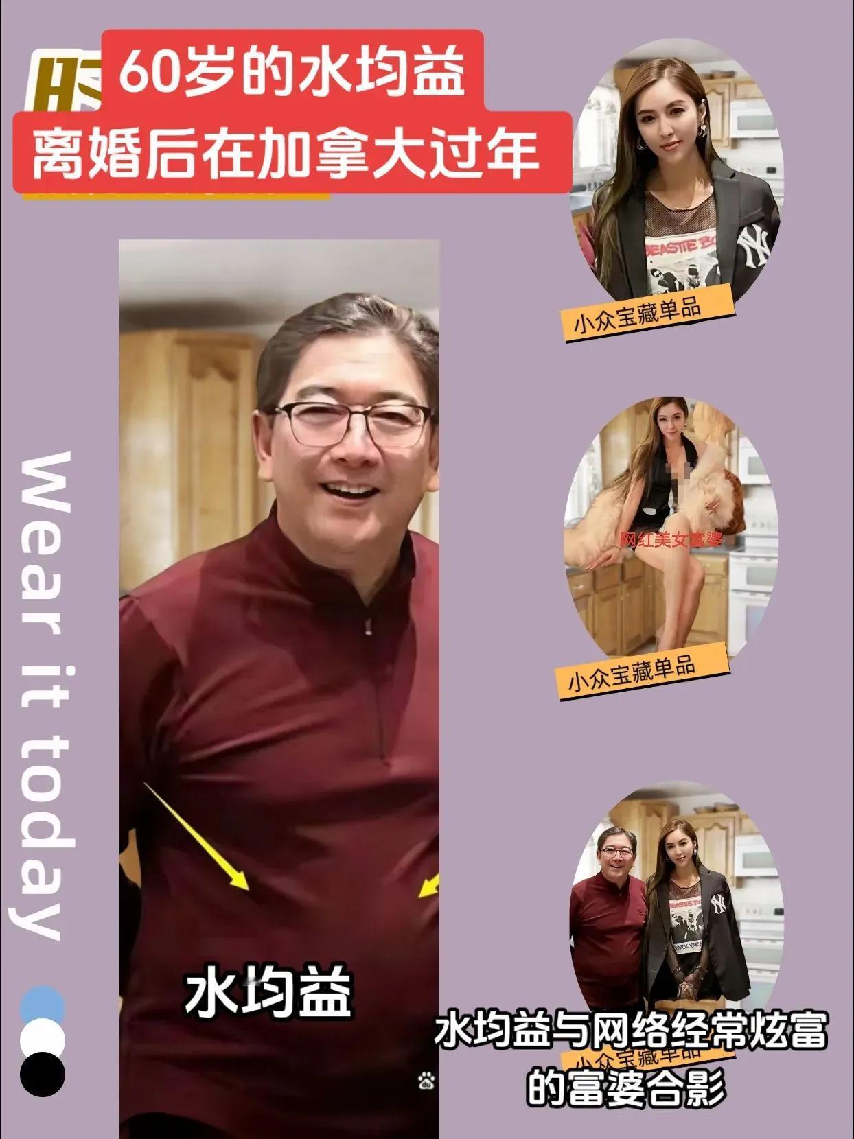 【这个年，他们都在国外度过的】