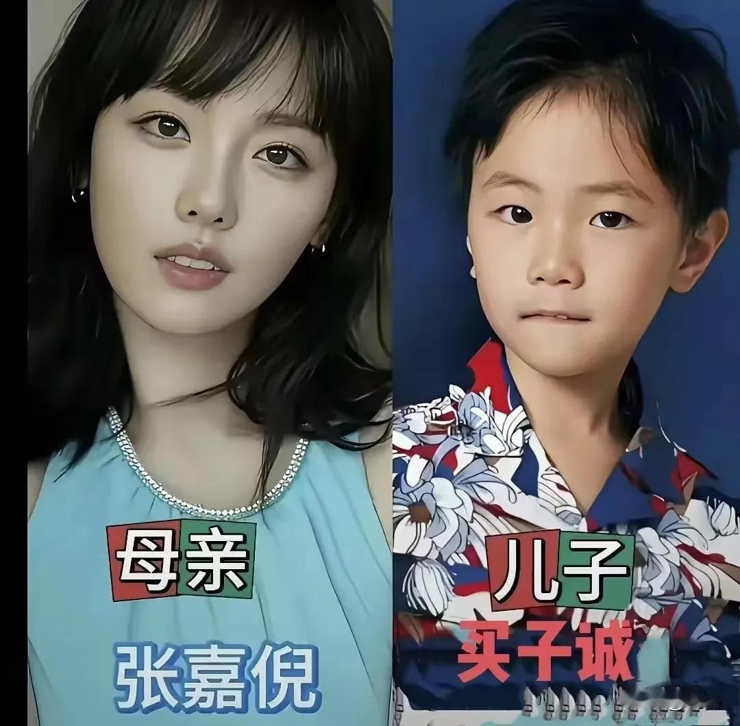 儿子长得像妈妈的蔡少芬。
儿子长得像妈妈的昆凌。
儿子长得像妈妈的佟丽娅。
儿子