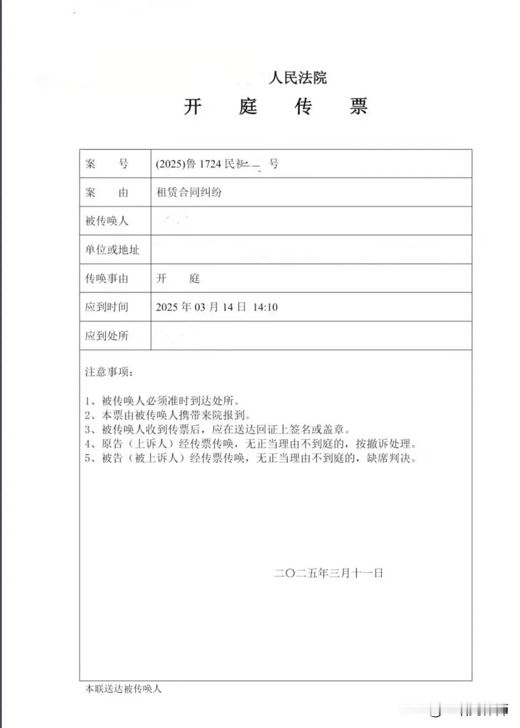 开春之后再出发
——向着胜利的方向前进

律师
永远的一分钱一分货
所以
不要与