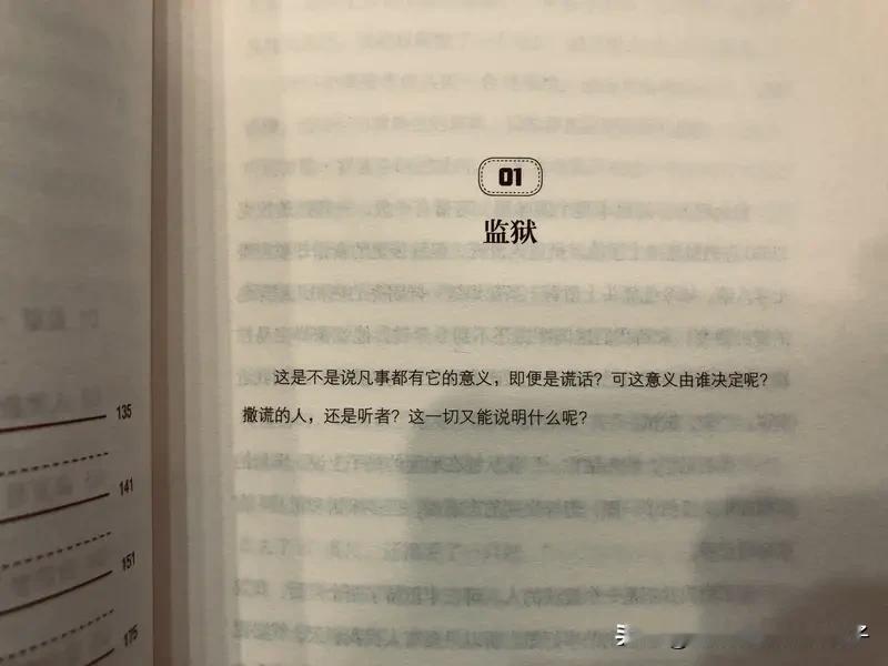人最难悟透和看破的是什么? 人最难悟透和看破的，说到底就是自己。
我们总执着于“