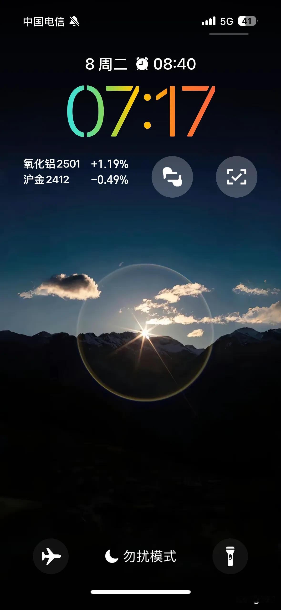 还有不到两个小时，市场就开盘了。

今晚是一夜没睡觉，手里的空单瑟瑟发抖。

整