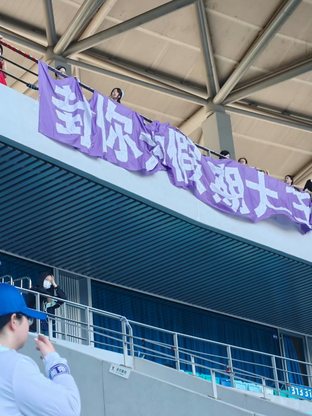 马嘉祺广州演唱会长灯牌 马嘉祺广州演唱会粉丝长灯牌应援💜“爱祺者风生水起+一起