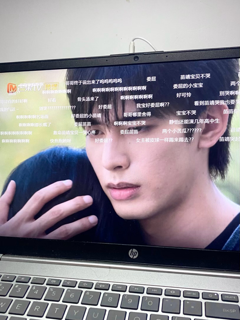 野狗我根本不想拉倍速看你知道吗我想哭