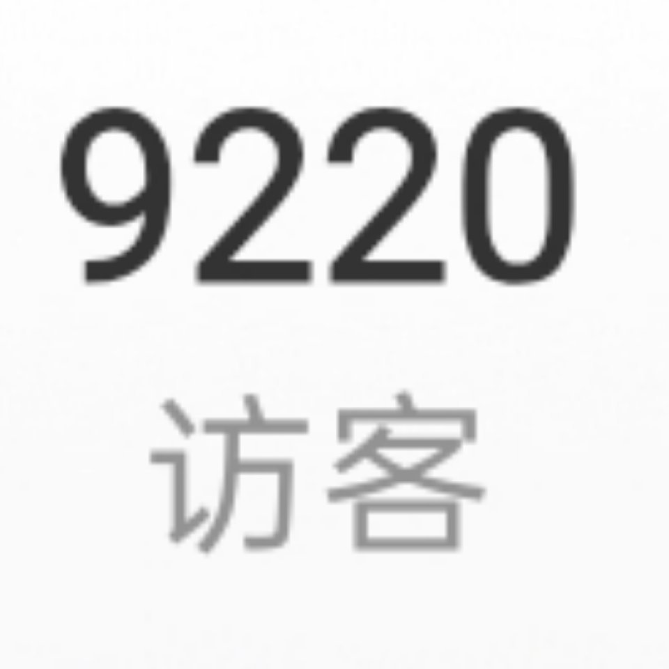 这些浏览过我主页的你们可都小心点吧！我现在要挨个点进去拉黑不太清楚你们盯上我是什