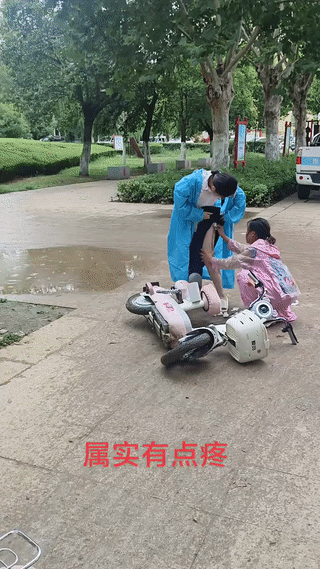 雨后的路面非常湿滑，骑电动车的时候一定要注意减速慢行。
就像这个女孩一样，稍不注