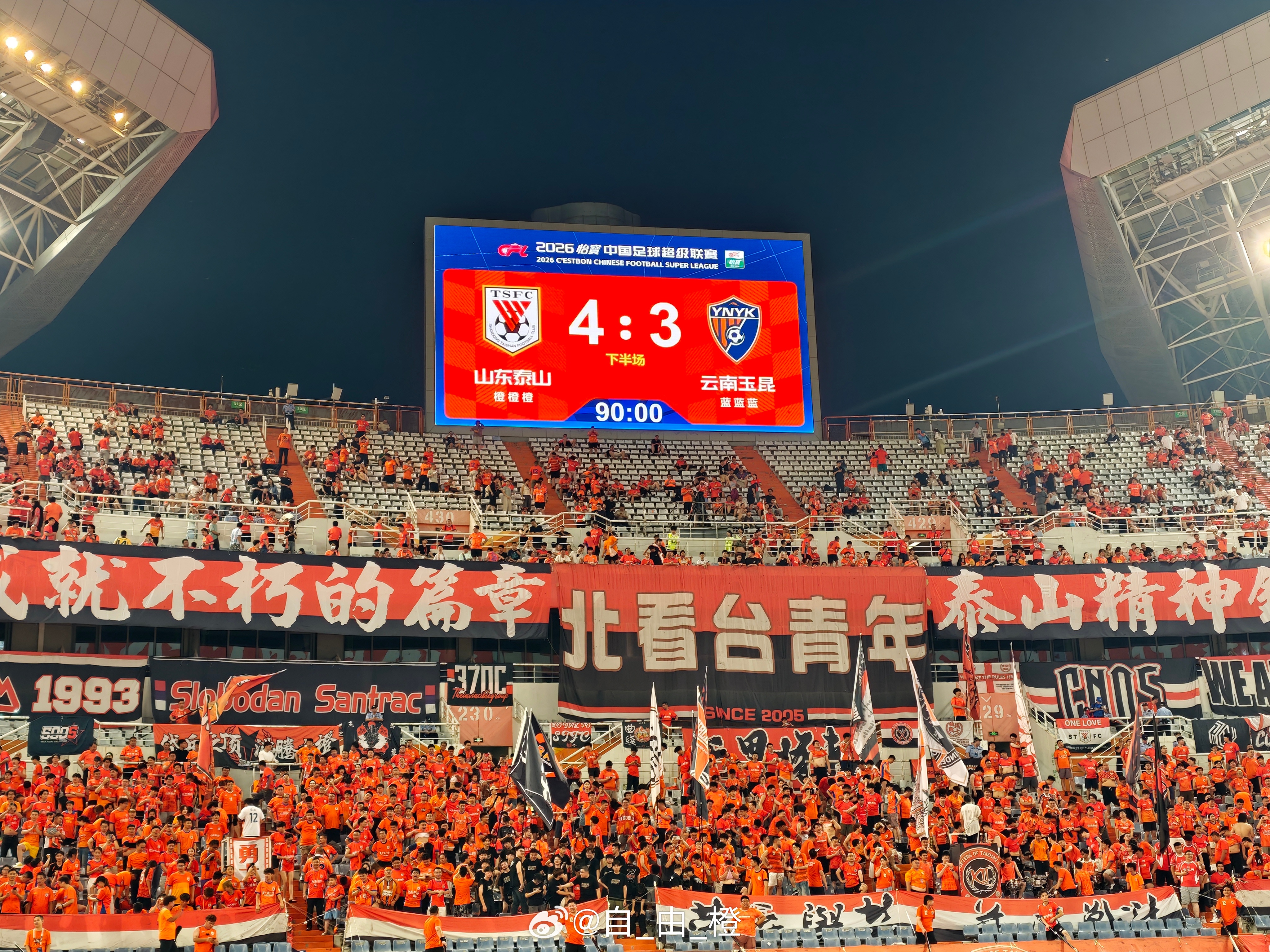 全场比赛结束，泰山队4-3云南玉昆。虽然拿下3分，但从3-0，到4-3