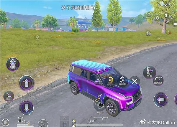 仰望全系车型登陆《和平精英》，以后可以在吃鸡里原地掉头了 ​​​