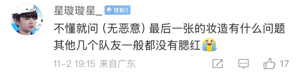 （无恶意） ​​​