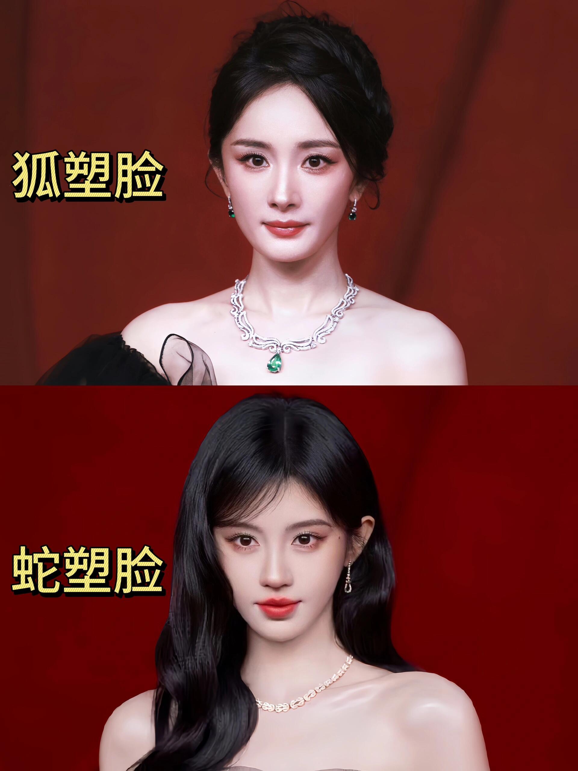 我勒个豆……瞬间对芭莎女神的脸直观了幂幂和小鞠在芭莎派对上美疯了！完全是狐狸和蛇