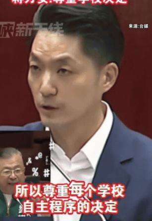 “台独”急眼了，台湾小学校歌歌词中，竟然出现了“要成为堂堂正正的中国人”！民进党